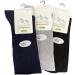 Sierra Socks Diabetic/Arthritic Rayon from Bamboo Crew Socks - 3 Pack, Large, Black - Buy Online on GoSupps.com
