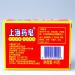 90g Transparent Red China Medicated Soap for Acne Psoriasis Eczema & Fungal Treatment - 1Pc - Healthy Skin Bath Soap - Buy Online on GoSupps.com