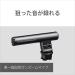 Sony ECMGZ1M Gun/Zoom Microphone (Black) - Professional Audio Quality - Buy Online on GoSupps.com