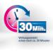 Almotriptan HEUMANN 12.5 mg Film-Coated Tablets for Migraine Relief Fast Shipping Worldwide 2 Tablets - Buy Online on GoSupps.com