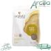 (ARCILIA) - Argile Jaune en poudre ultra-ventil e - 2 Sachets 200g - masques soins cure beaut  - Buy Online on GoSupps.com