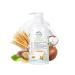 HH Oat Plant Extract Oil Body Cream(300g) - Red Tangerine