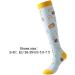 Buy Haowul Funny Compression Socks for Golf & Medical Use | Ideal for Edema Diabetes & Varicose Veins Sizes S-M - Buy Online on GoSupps.com