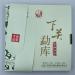 Pu-erh tea 2016 Mengku 357g Raw - Buy Online on GoSupps.com