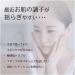 Dr Hauschka Facial Toner 100ml - Buy Online on GoSupps.com