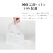 Botanical Esthe Pure Essence Balancing Mask - 10Sheets - Buy Online on GoSupps.com
