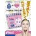 Japanese PuRu Eye Masks - 60 Sheets | Hydrating and Firming Eye Treatment - Buy Online on GoSupps.com