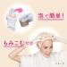 Kao Blaune Bubble Hair Color For Gray Hair - 2G Latte Graige - Buy Online on GoSupps.com