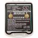 700mAh Replacement Battery for Tennovis 5010808000 & 5010808030 - High-Quality & Compatible eCommerce - Buy Online on GoSupps.com
