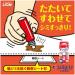 Top Stain remover Rescue (Shimitori) 17mlx1 by LION - Buy Online on GoSupps.com