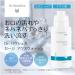 Buy Dr. Hauschka Sage Mouthwash - Natural Oral Care | International Shipping Available - Buy Online on GoSupps.com