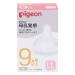 Pigeon breast milk realize Nipple (silicone rubber) from 9 months LL Three cut 2 piece (New version)