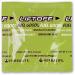 Liftoff Lemon-Lime Blast - 10 Tablets for Energy & Focus | International Shipping Available - Buy Online on GoSupps.com