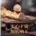 250g Asian Panax Korean White Ginseng Root China Herbal Tea Whole Ren shen roots  - Buy Online on GoSupps.com