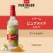 Torani Pure Made Cane Sugar Sweetener PET Bottle 750 milliliters & Flavored Flavour Syrup Pump for 750ml Sugar Sweetener + Syrup Pump - Buy Online on GoSupps.com