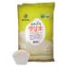 McCabe Organic White Rice 12lb - USDA & CCOF Certified - Product of USA - Buy Online on GoSupps.com