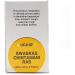 SEASOL WellAura Unjha Swaskas Chintamani Ras- 25 Tablets