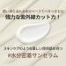 mixsoon Bean Sun Serum SPF 50+ PA++++ S rum Solaire Cor en L ger Protection UV Hydratante Niacinamide Acide Hyaluronique & Soja Ferment S r pour les R cifs Sans Effet Blanchissant (50ml) - Buy Online on GoSupps.com