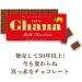  Lotte Ghana Chocolate 4 types of standard Japanese chocolate bars With MAIKO sticker Pio big bazar - Buy Online on GoSupps.com