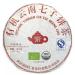 Chabioth - Galette de th Pu Erh Bio 357g - province du Yunnan - certifi Agriculture Biologique