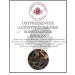 Lerbs & Hagedorn Ostfriesen Th de l'Altost-Friaise - Brown - 2 kg