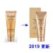 Cledbel One Kill V Lifting Gold Luxury Mask 70ml + Gold Brush | Anti-Aging Skincare | International Shipping - Buy Online on GoSupps.com