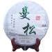 HQZM Mansong Raw Puer Tea 357g Yunnan Puer Tea for Collectors Rich in Flavor and History - Buy Online on GoSupps.com