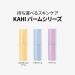 KAHI Seoul Eye Balm - Hydrating Eye Cream for Dark Circles & Puffiness (9g) - Buy Online on GoSupps.com