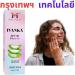  MACARIA Sunscreen For All Skin Types Spf 50 For Tanning-Free Face & Body Skin Light Weight For Daily Moisturization - Buy Online on GoSupps.com