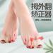 Japanese Thumb Valgus Corrector for Big Toe - Relieve Pain and Improve Alignment - Buy Online on GoSupps.com