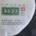 Authentique YUNNAN CHI TSE BEENG CHA Xiaguan Tuocha Pu'er Th brut Puer 357g - Buy Online on GoSupps.com