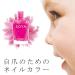 Zoya Nail Polish Bebe 15ml - Buy Online on GoSupps.com