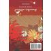 Carnet de Menstruation - Suivi de Cycle Menstruel | Id e Cadeau pour Femmes & Filles - Edition Fran aise - Buy Online on GoSupps.com