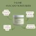 Buy Organic Avocado Oil Moisturizer Cream - Natural Hydration for All Skin Types Vegan & Cruelty-Free Deeply Nourishing & Calming - International Shipping Available - Buy Online on GoSupps.com