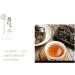 Pu-erh Tea 2016 East Mid-Levels 357g Raw - Buy Online on GoSupps.com