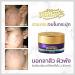 VIVSKIN Turmeric Rose Facial Cream with Eye-Wicking Formula - 18g by TDS - Buy Online on GoSupps.com