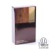 Almas Perfumes Sainte Valere Woody Eau De Parfum Spray - Sweet Smelling Spray - 3.4 Fl Oz (100 ml) - Long-Lasting Aroma - Luxurious Scent of Arabia for Men - Buy Online on GoSupps.com