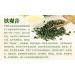 250g Th Guan Yin Th vert oolong bio en vrac - Buy Online on GoSupps.com