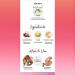 Cathy Doll Sweet Dew Perfume Lotion 150ml | Moisturizing Skin Set | Free Beauty Gifts - Beautygoodshop - Buy Online on GoSupps.com