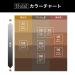 Heavy Rotation Coloring Eyebrow 01 Yellow Brown 8g - Long-lasting Brow Tint - Buy Online on GoSupps.com