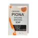 Piona Exfoliating & Brigtening Soap 7oz - Camomile Oil - Jojoba Oil - Vitamin E - Aloe Very Extra - By Cherrybargains