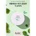 AHC Safe On Mild Sun Cushion SPF 50+ PA++++ Refill 25g - 1EA - Buy Online on GoSupps.com