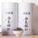 65g Argent Aiguilles Th Blanc Bio Th En Vrac chantillon Pack Cadeau Th Vert Nourriture