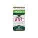 Stomach Relief (Solstice)(30 Tablets)