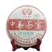 HELLOYOUNG 400g Galette de th Pu'er naturel chinois Un aliment vert biologique au go t intense et l'arri re-go t sucr Th pu-erh Pu'er Tea
