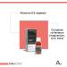 ARAGAN - Synactives - D3 Protect - Food Supplement Immunity - Strengthens the Immune System - Vegetable Vitamin D3 from Micro-Algae - 20 ml Bottle - Made in France - Buy Online on GoSupps.com