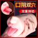 FUNTLY Male 3D Realistic Oral Cup Genuine Silicone Toy for Men Sports Goods Sleeve - Buy Online on GoSupps.com