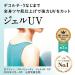 Kanebo Ally Chrono Beauty Gel UV EX SPF50+ PA++++ 90g - Buy Online on GoSupps.com
