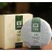 150g 2014yr Menghai Dayi 7542 Boxed Classic Raw Pu-erh Tea Cake Green Puer Tea