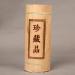 HQZM Ancient Tree Bamboo Tube Puer Raw Tea Made From Iceland Ancient Tree Valley Flower Tea 500g 1764oz - Buy Online on GoSupps.com